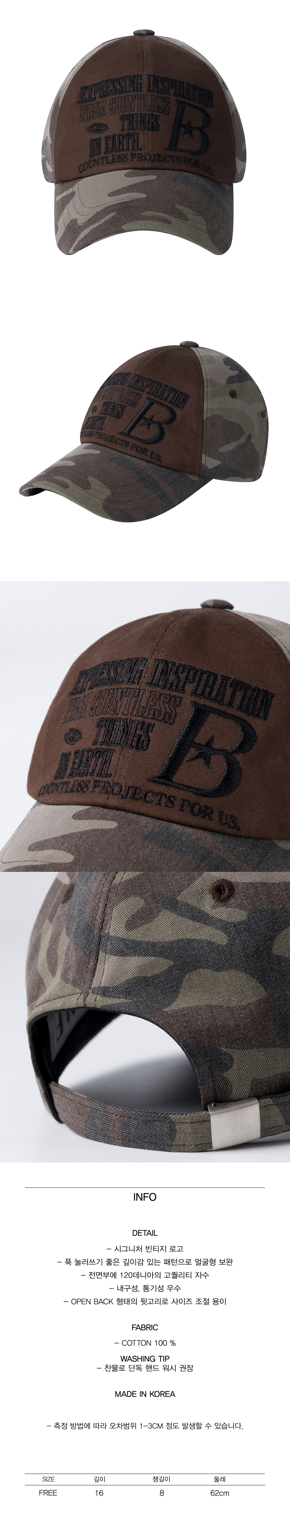 BAUF) B LOGO Mesh Ball Cap
