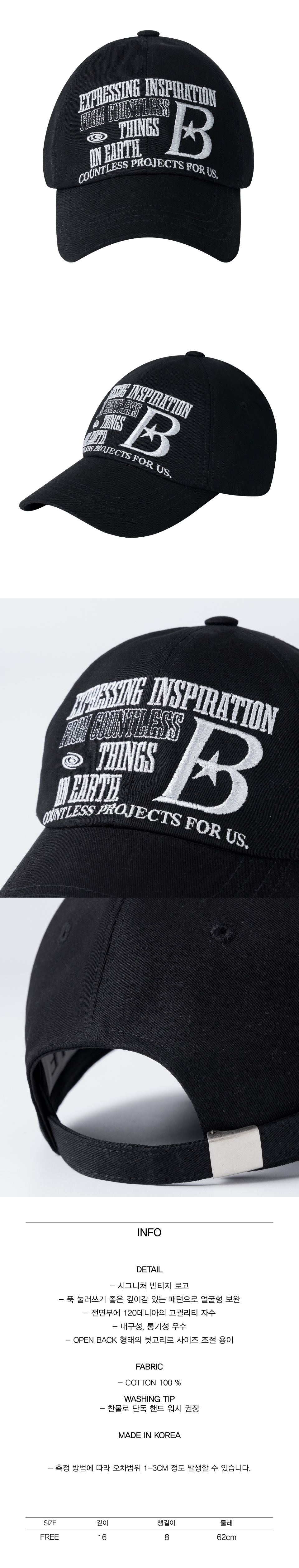 ◆BAUF B LOGO Mesh Ball Cap/6色◆ MUSINSA公式 | BAUF B LOGO Mesh Ball Cap [Black]