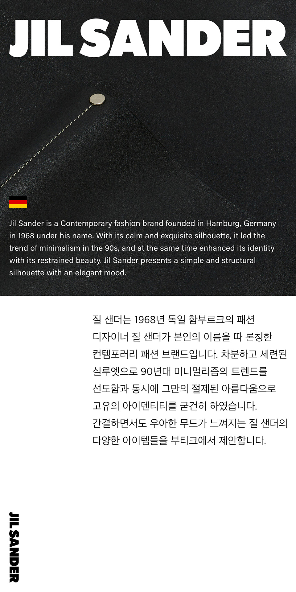 MUSINSA | JIL SANDER Bow Ribbon Shoulder Bag - Black