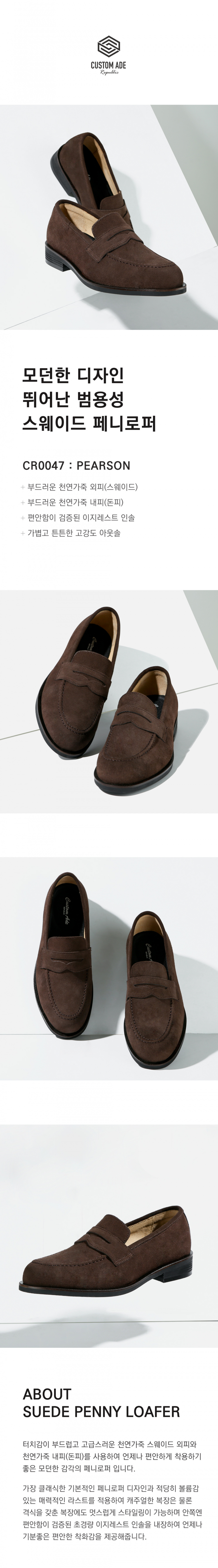 ローファー・オックスフォード customade 4cm suede penny loafer pearson CR0047 MUSINSA | CUSTOMADE 4cm Suede Penny Loafer Pearson (CR0047)