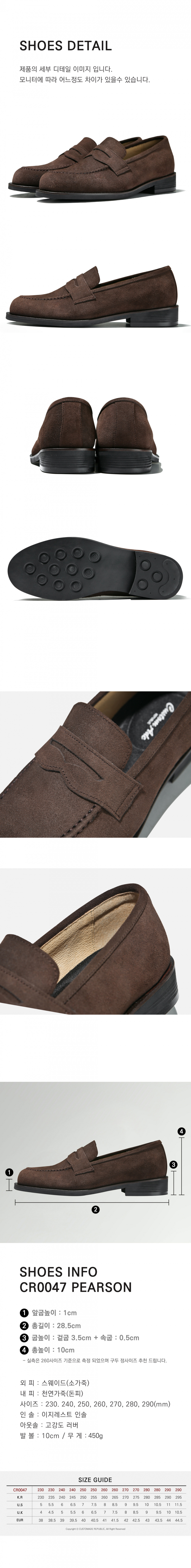 MUSINSA | CUSTOMADE 4cm Suede Penny Loafer Pearson (CR0047)