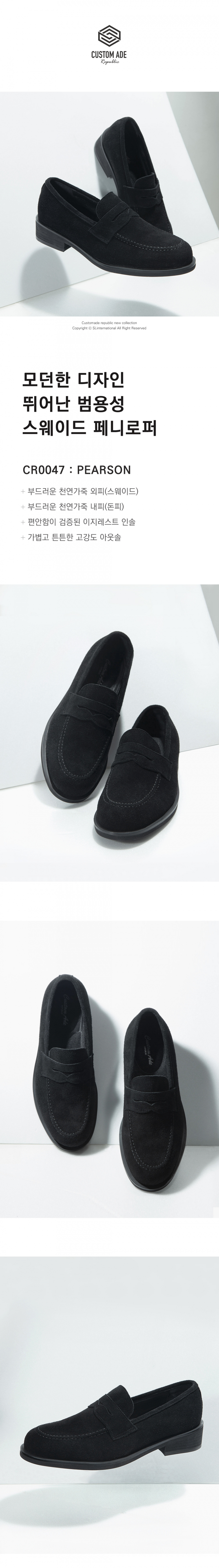 MUSINSA | CUSTOMADE 4cm Suede Penny Loafer Pearson (CR0047BK)