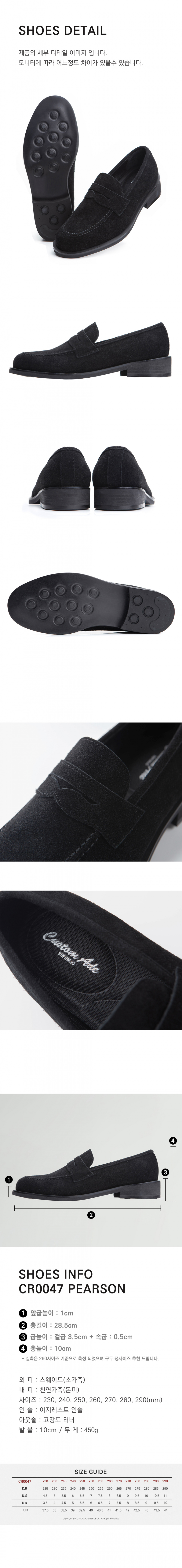 MUSINSA | CUSTOMADE 4cm Suede Penny Loafer Pearson (CR0047BK)