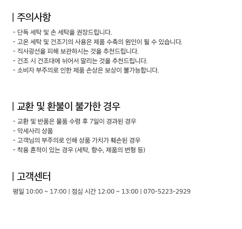 2WAY 크롭 스웻 후드 집업 (BLACK) 상세 이미지 3