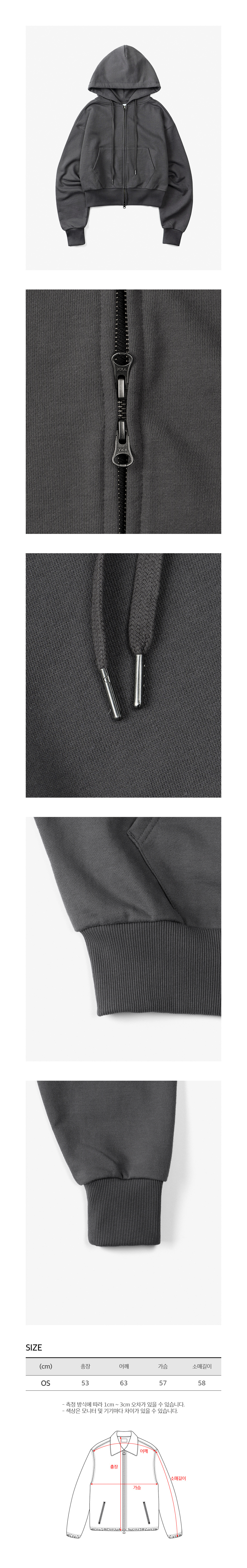 2WAY 크롭 스웻 후드 집업 (CHARCOAL) 상세 이미지 2