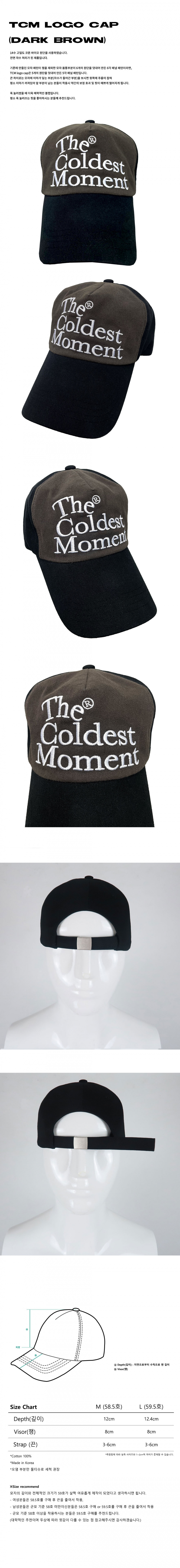 MUSINSA | THE COLDEST MOMENT TCM logo cap (dark brown)