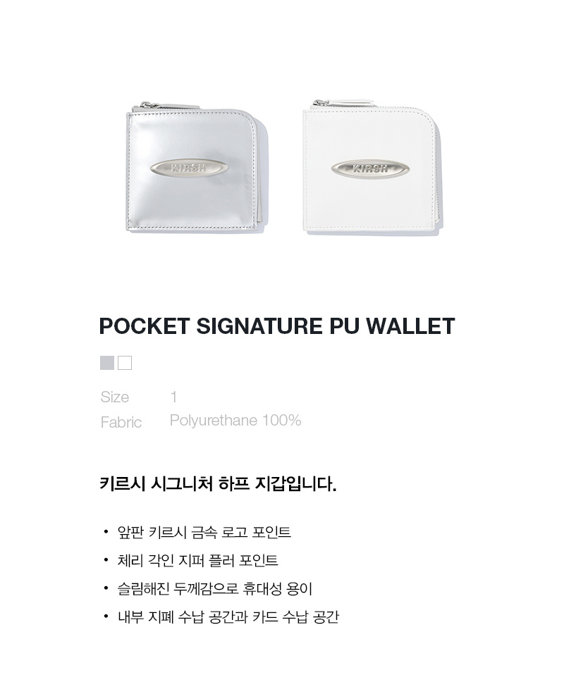 MUSINSA | KIRSH Pocket Signature PU Wallet [Silver]