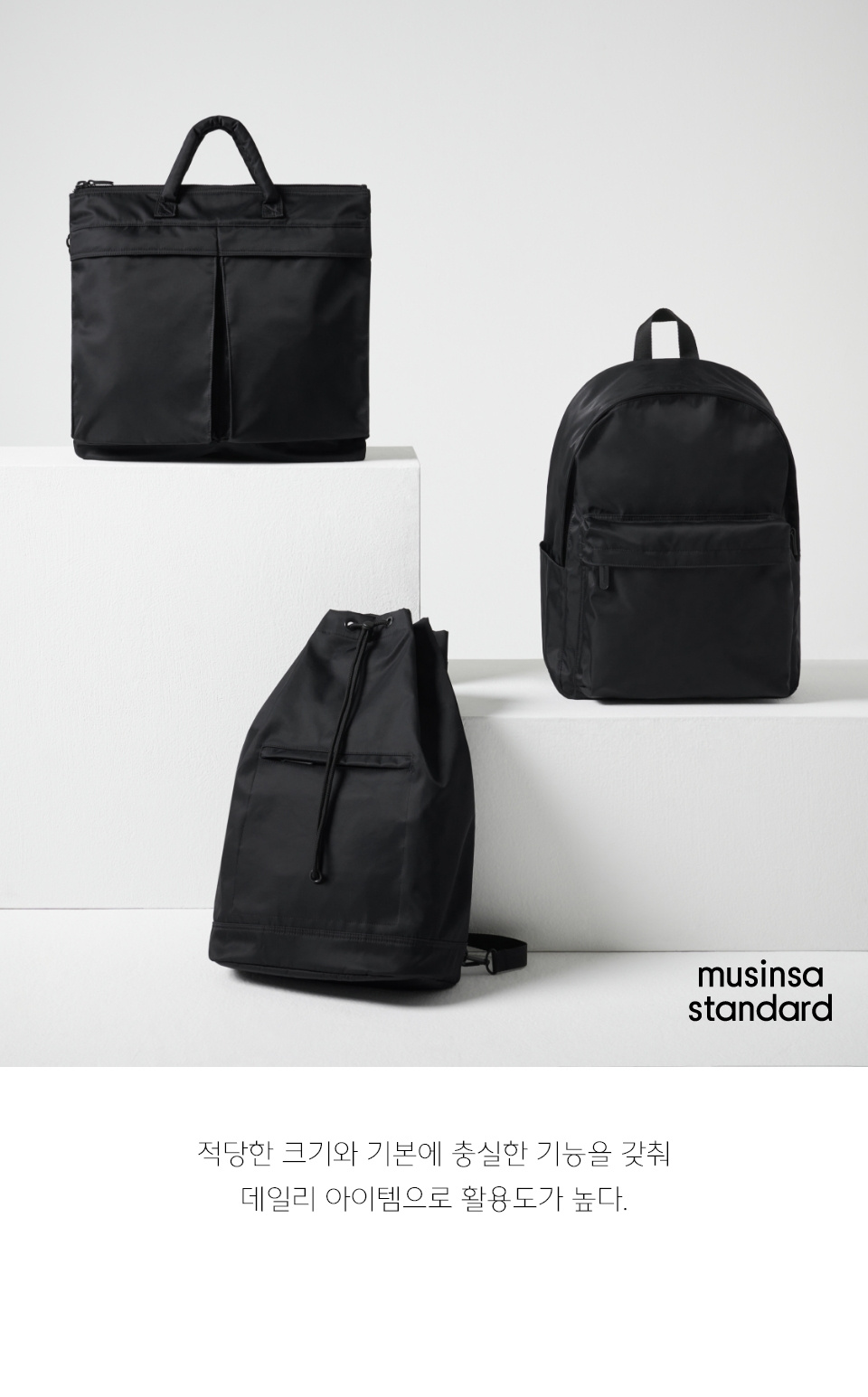MUSINSA STANDARD_リップスタップスリングバッグ MUSINSA | MUSINSA STANDARD Ripstop Utility Sling Bag [Black]