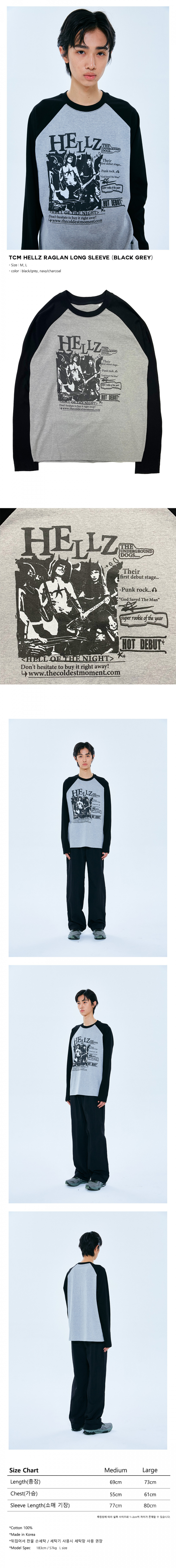 더콜디스트모먼트(THE COLDEST MOMENT) TCM hellz raglan long