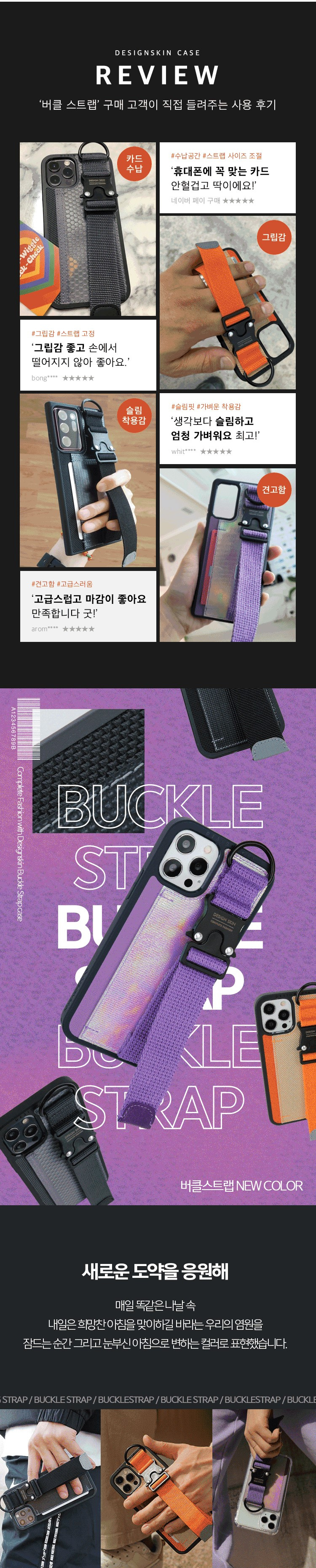 MUSINSA | DESIGNSKIN iPhone/Galaxy/Galaxy Note Sunrise