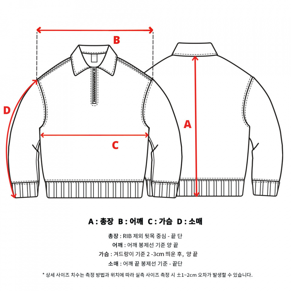 TD5-TS2104 하프집업 스웨트-네이비 상세 이미지 9