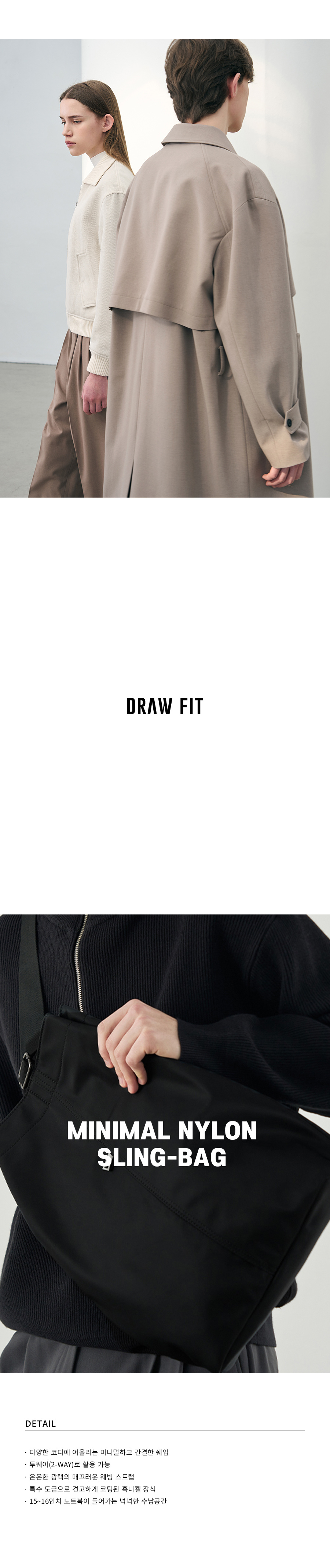 MUSINSA公式 | DRAW FIT Minimal Nylon Sling Bag [BLACK]