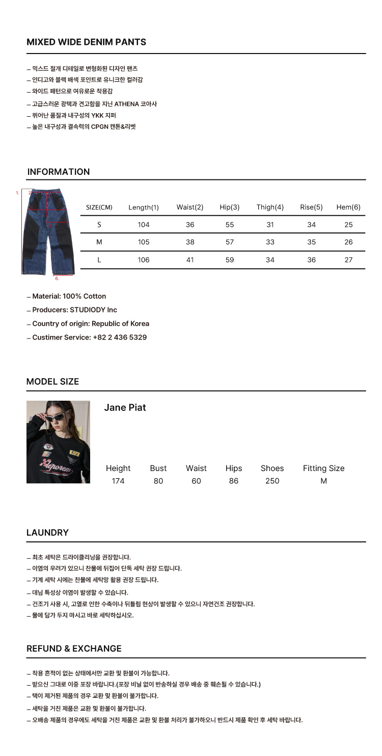MIXED PANEL WIDE DENIM PANTS - 3 COLORS BLUE