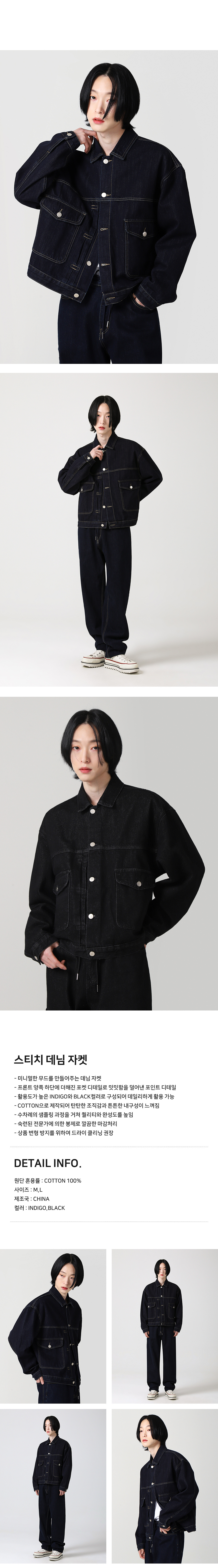 ジャケット AVANDRESS Stitch denim jacket 2COL MUSINSA | AVANDRESS Stitched Denim Jacket - 2COL