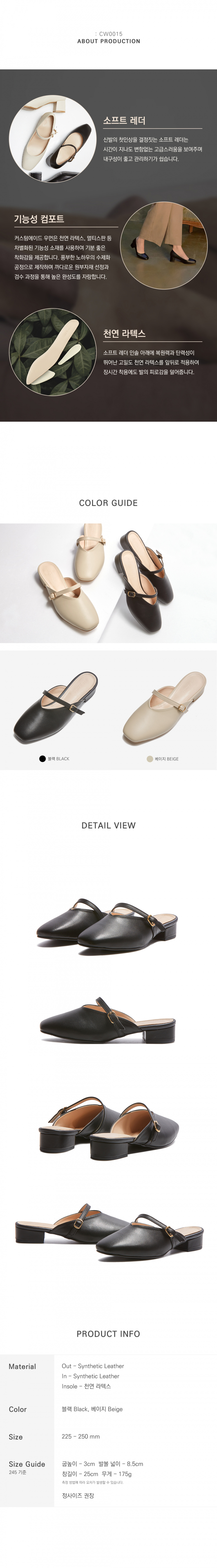 STRAP BUCKLE ROUND TOE FLAT MULE - 2 COLORS BLACK