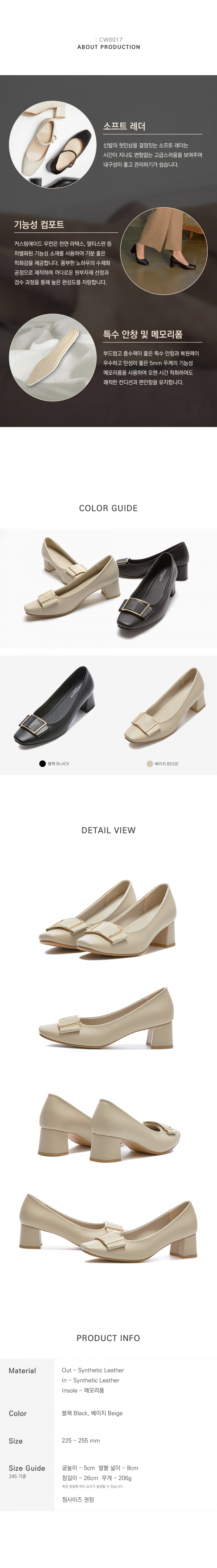 SQUARE ROUND TOE PLATFORM MIDDLE HEEL - 2 COLORS BLACK