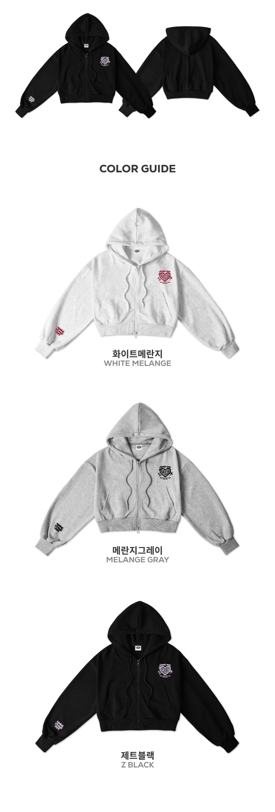 벤힛(VENHIT) PLANET 크롭 투웨이 후드집업