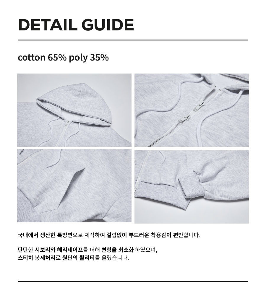 벤힛(VENHIT) PLANET 크롭 투웨이 후드집업