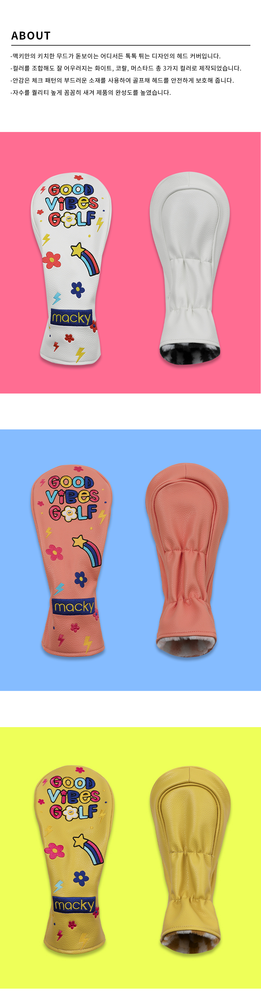 veasly