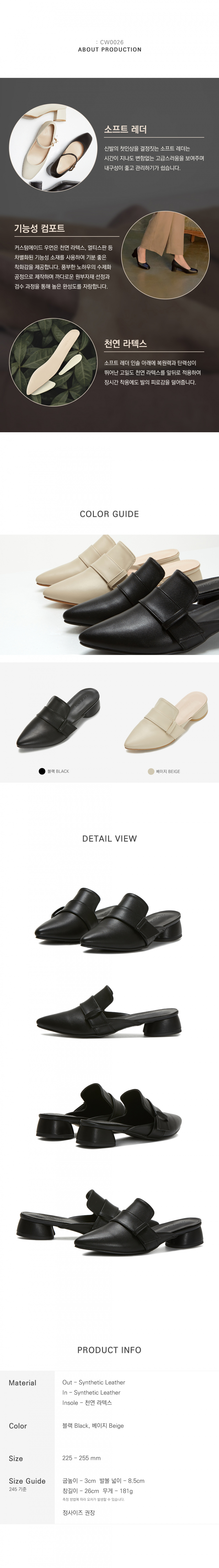 MODERN POINTED TOE MULE - 2 COLORS BLACK