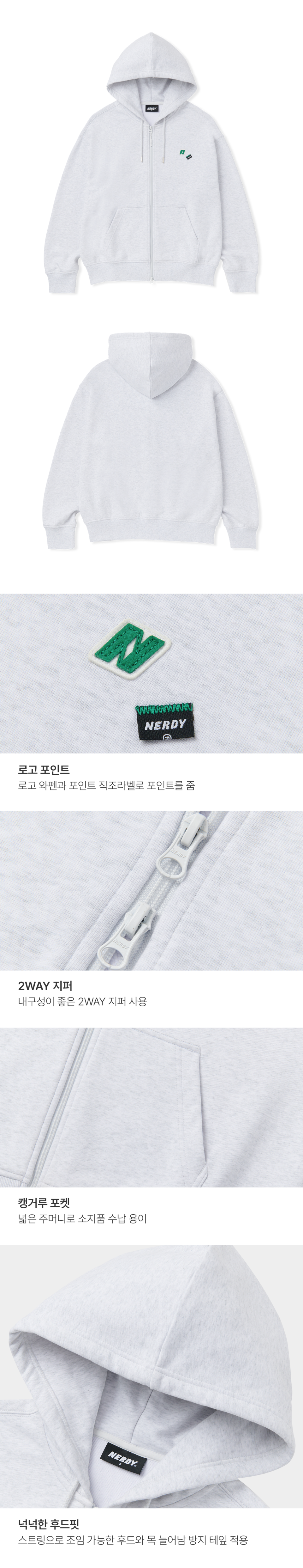 [ NERDY ]★23SS★DNA WAPPEN HOODIE ZIP-UP MUSINSA公式 | NERDY DNA Wappen Hoodie Zip-up (23SS) Melange