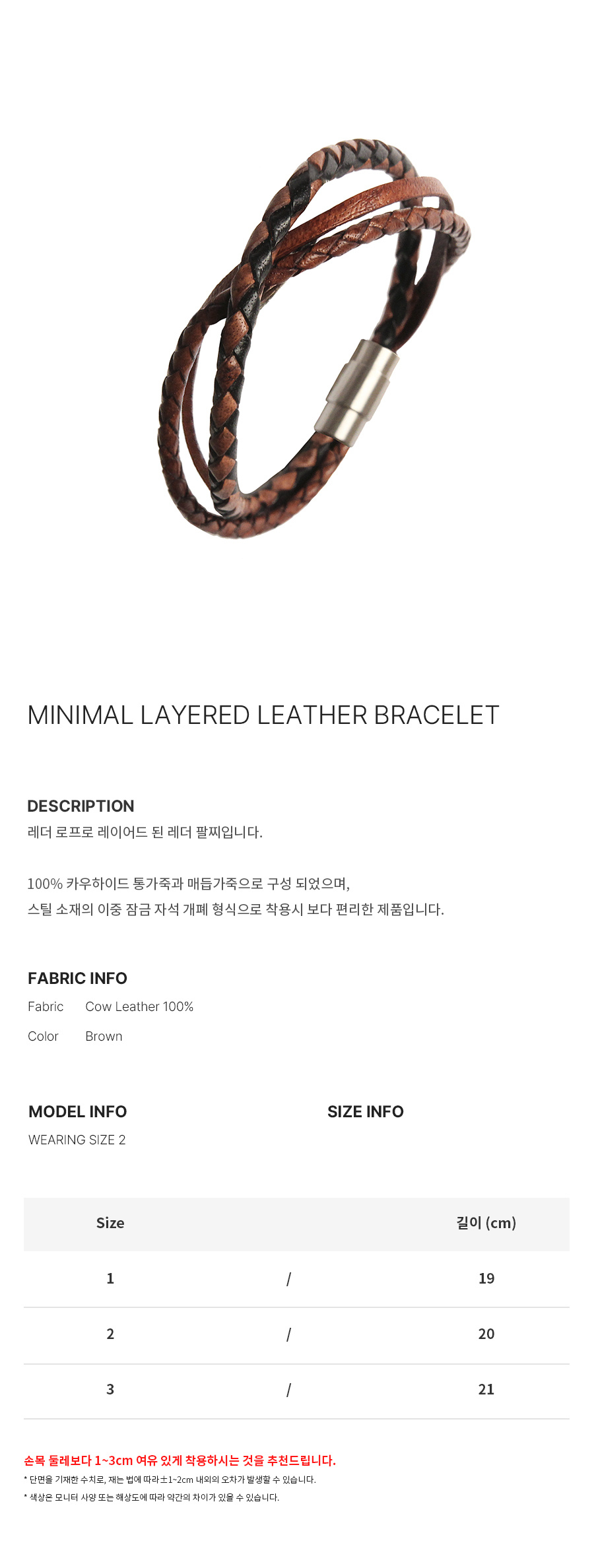 ●DOFFJASON● Double Layered Bracelet BROWN DJ24SSEBR006BRN Double layered Bracelet BROWN - DOFFJASON