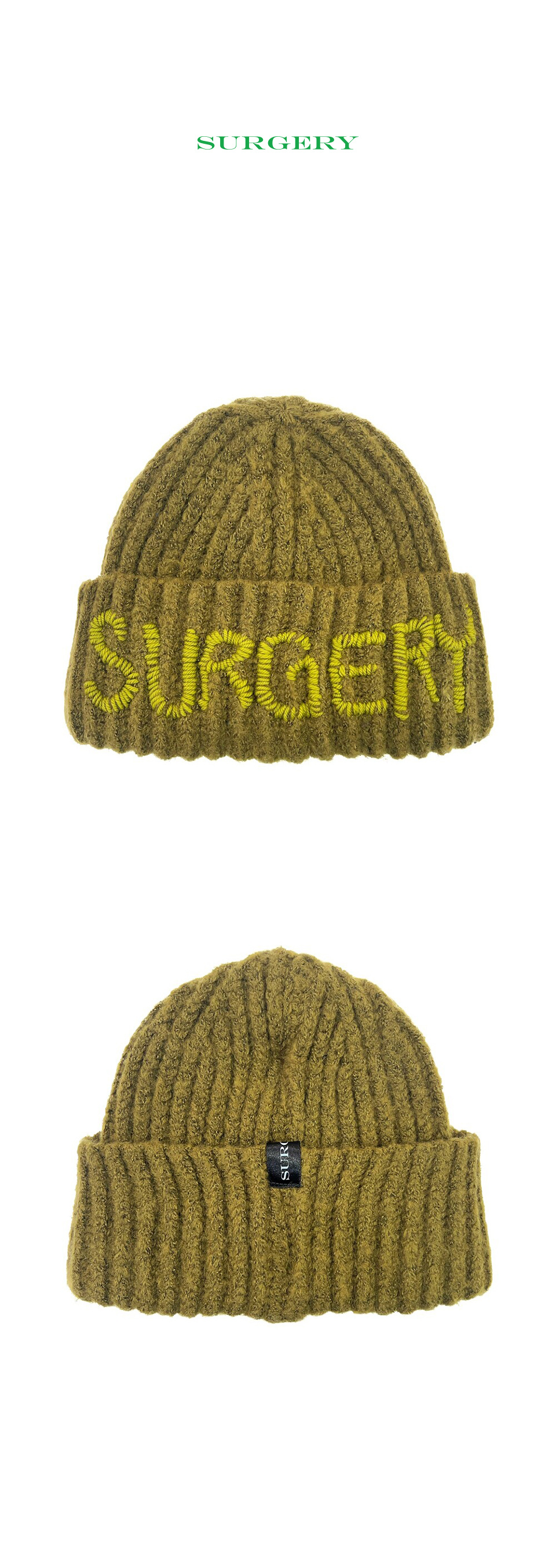 ★SURGERY★ EMBROIDERY LOGO BEANIE Custom Embroidered Beanie YOUR NAME Old English Area Code