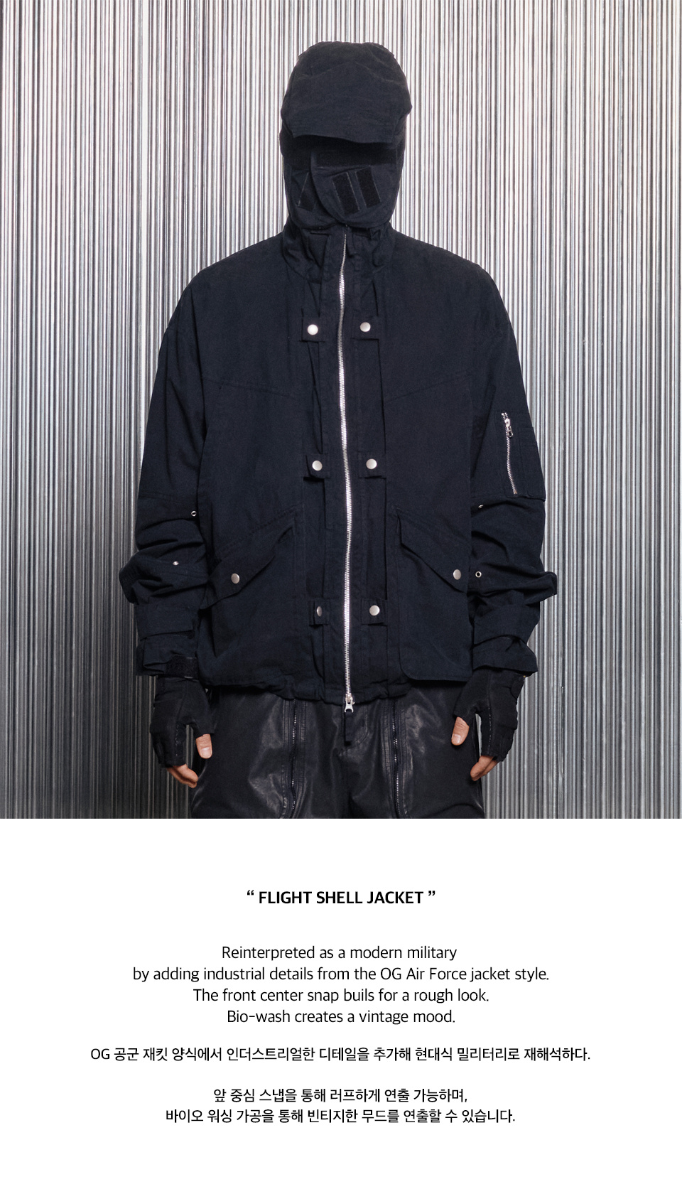 ジャケット・アウター GRAILZ 23AW Flight Shell Jacket 그레일즈(GRAILZ) FLIGHT SHELL JACKET [BLACK] - 사이즈 & 후기 | 무신사
