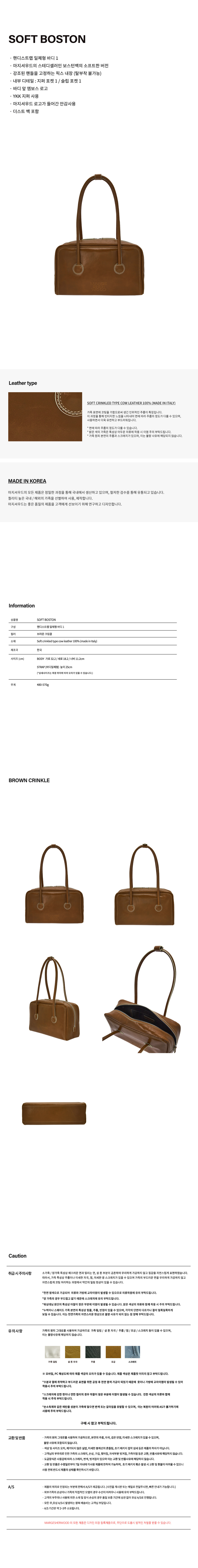 [Margesherwood] ☆/ SOFT BOSTON / brown crinkle MARGESHERWOOD Soft Boston Brown Crinkle | Bags | OEUVR – OEUVR