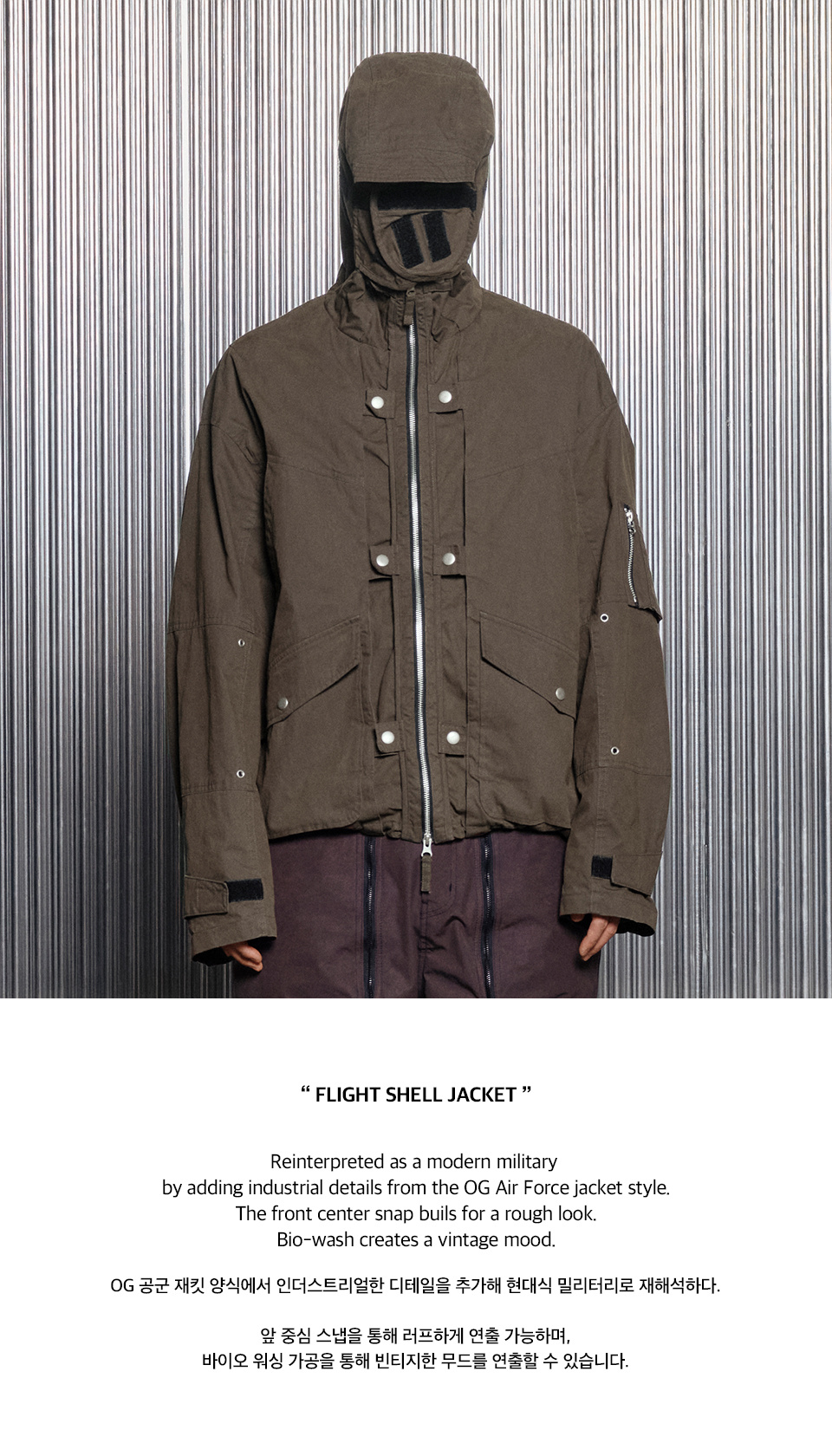 ジャケット・アウター GRAILZ 23AW Flight Shell Jacket 그레일즈(GRAILZ) FLIGHT SHELL JACKET [BROWN] - 사이즈 & 후기 | 무신사