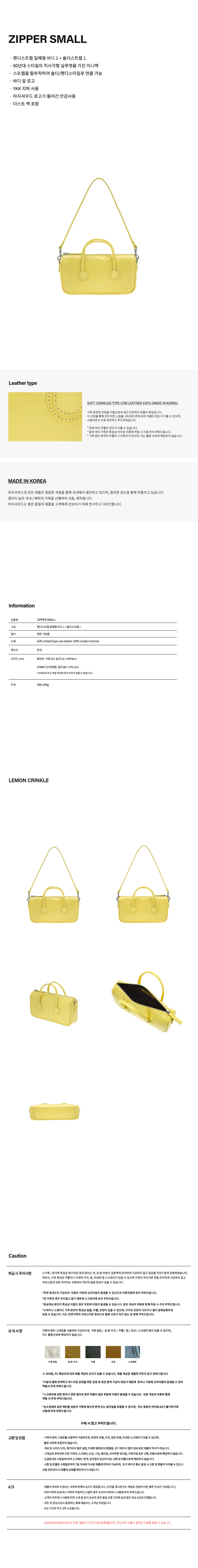 ★MARGE SHERWOOD★ ZIPPER SMALL lemon crinkle 8809838643456 MUSINSA | MARGESHERWOOD ZIPPER SMALL - lemon crinkle