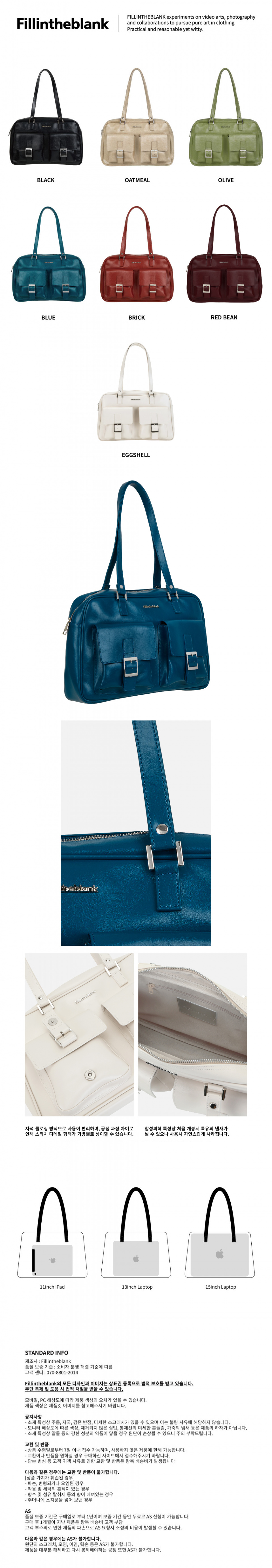 MUSINSA | FILLINTHEBLANK Trapezoid PK Shoulder Bag (blue)
