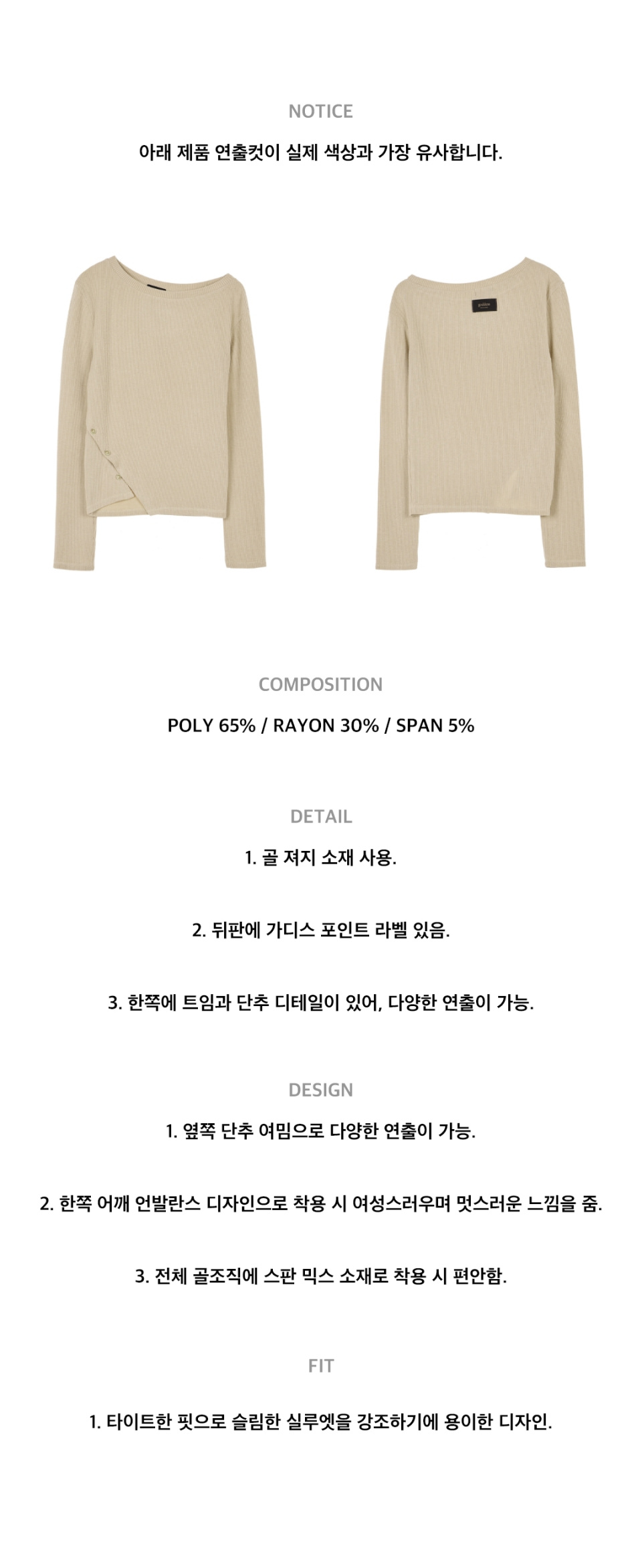 【MAISON MINED】23SS★ (W) DIAGONAL BUTTON LONG SLEEVE MAISON MINED】23SS☆ (W) DIAGONAL BUTTON LONG SLEEVE (MAISON