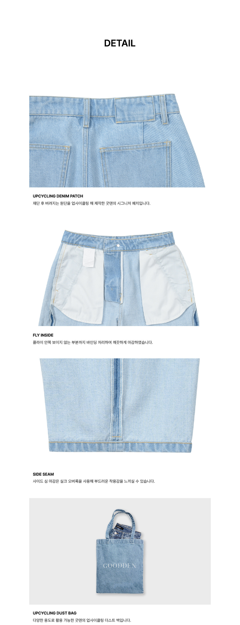 굿덴(GOODDEN) [GDSP01R] Shorts Light Blue (Bermuda) - 사이즈 & 후기 | 무신사