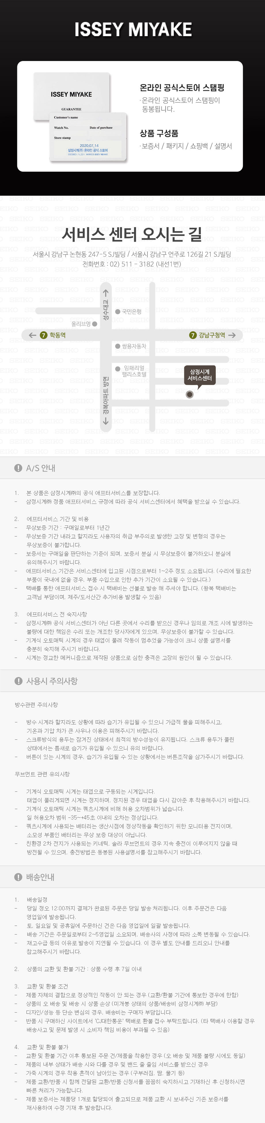 SILAY005 상세 이미지 3
