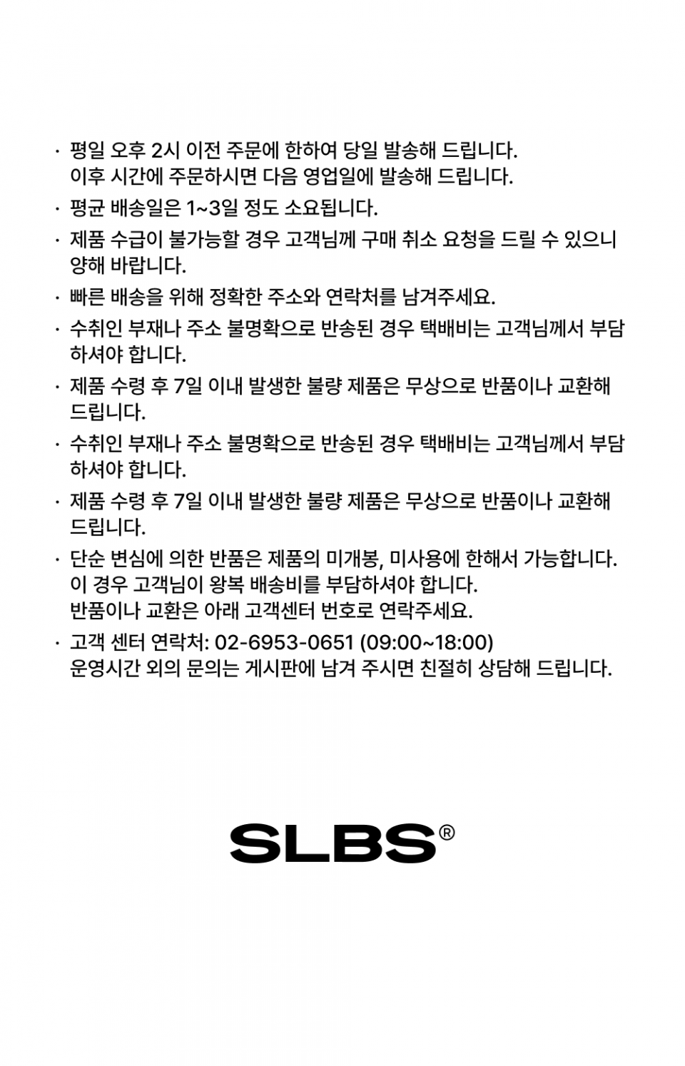 에스엘비에스(SLBS) 포켓몬스터 버라이어티 케이스 for Galaxy S23 Series 아이엠 피카츄