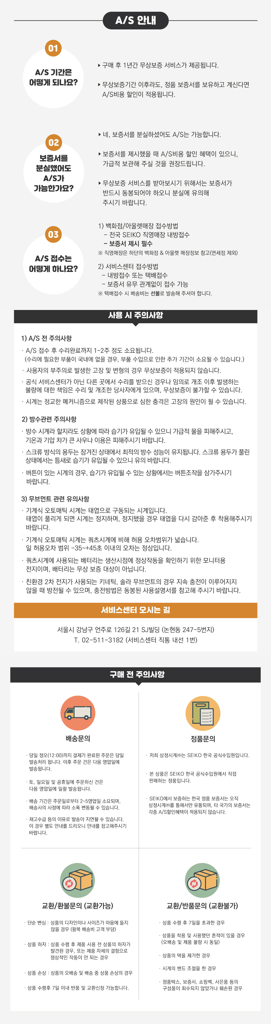SWR091P1 상세 이미지 3
