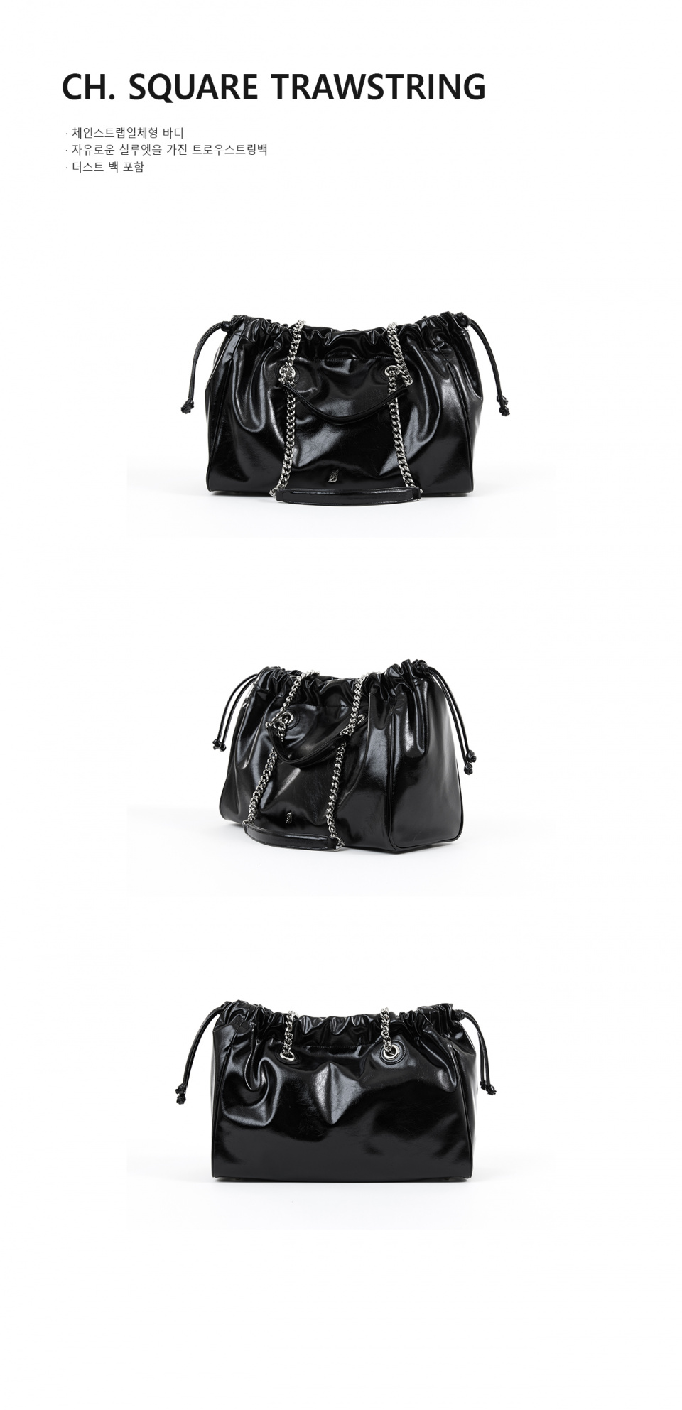 [BADGIGI] CH. SQUARE TRAWSTRING BAG ☆送料込☆ MUSINSA | BADGIGI Chain Square Trowstring Bag Black