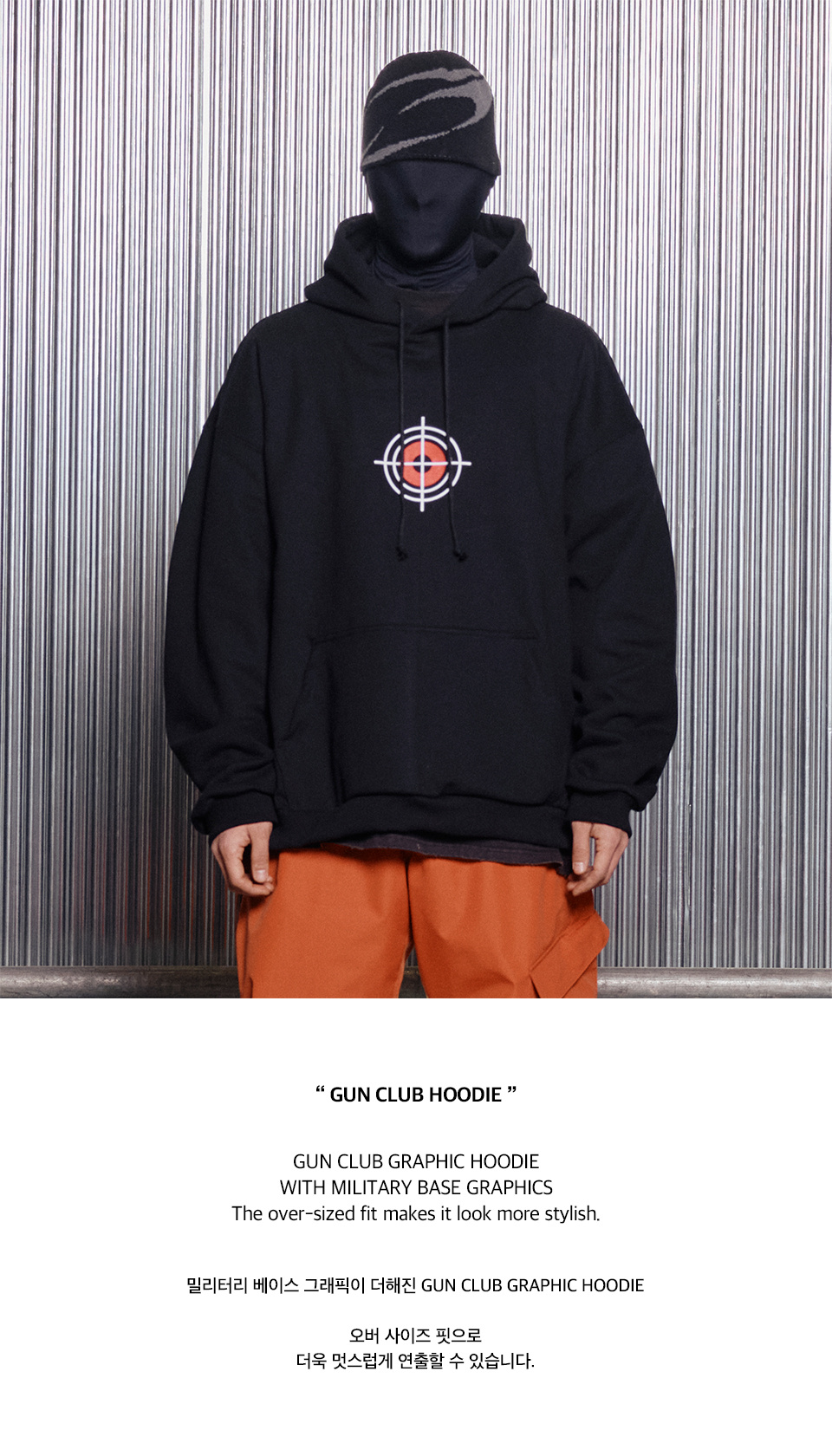 パーカー・フーディ GRAILZ GUN CLUB GRAPHIC HOODIE BLACK GR23SSMH03BK MUSINSA | GRAILZ GUN CLUB GRAPHIC HOODIE [BLACK]