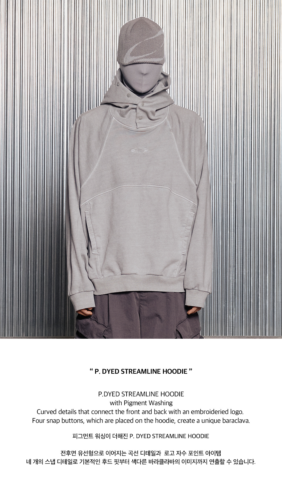MUSINSA | GRAILZ P. DYED STREAMLINE HOODIE [LIGHT GREY]
