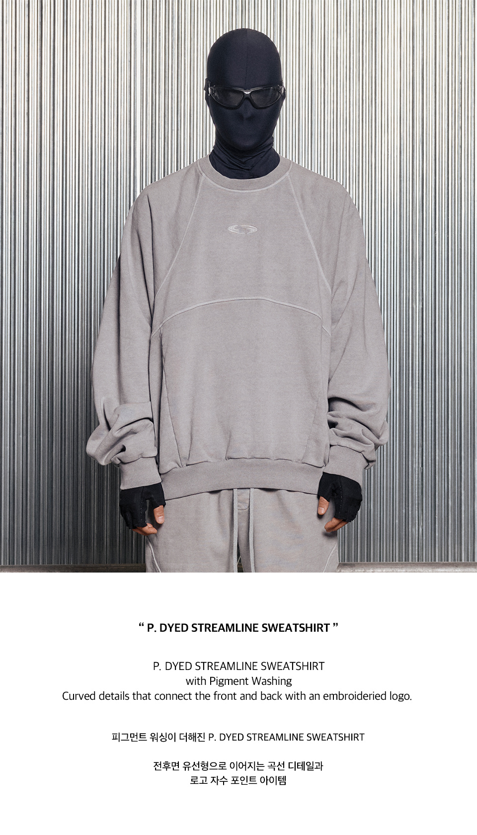 【GRAILZ】P.DYED STREAMLINE T SHIRTS [LIGHT GREY] hoodie-1-1-e94e0.jpg?fit=max&w