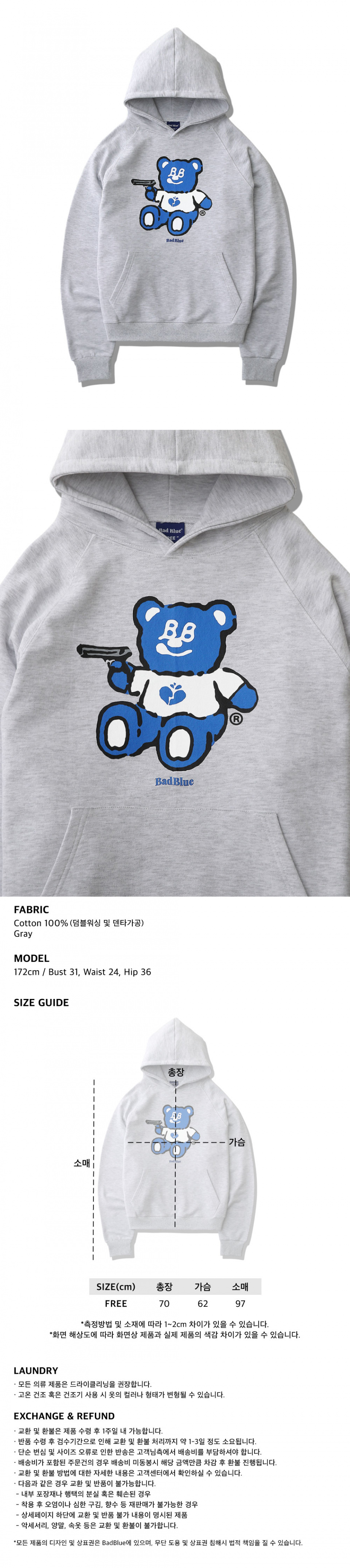 배드블루(BADBLUE) BadBear Graphic Hoodie Grey - 사이즈 & 후기 | 무신사