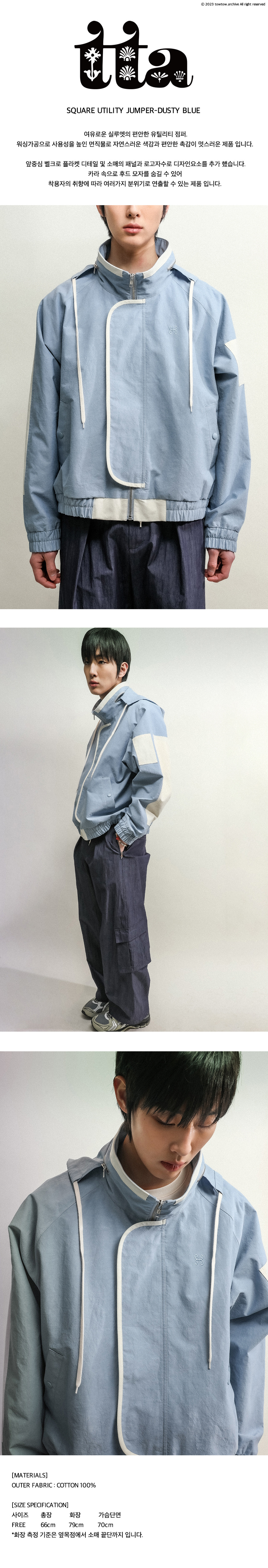 토우토우 아카이브(TOWTOW ARCHIVE) SQUARE UTILITY JUMPER-DUSTY BLUE