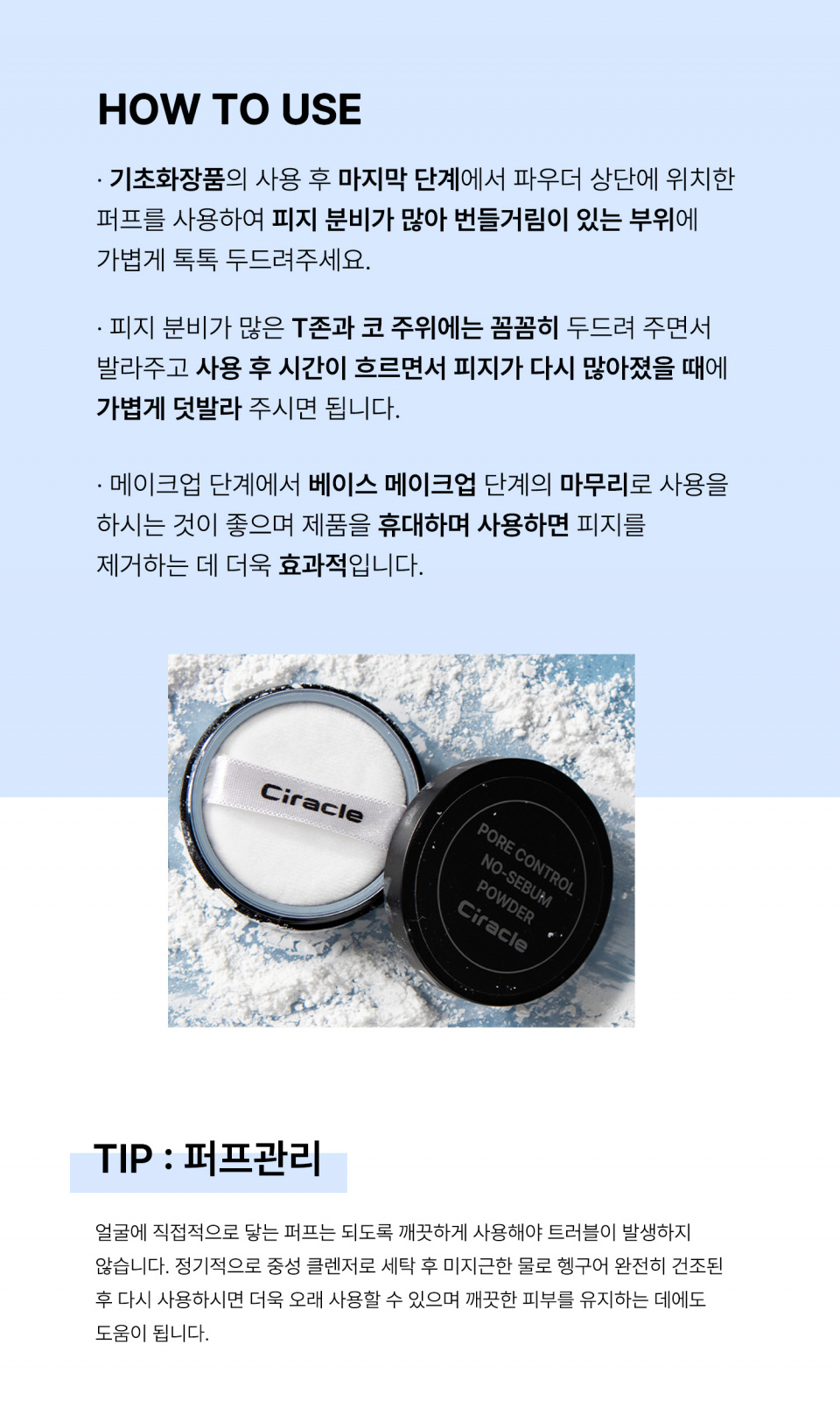 content-img-07