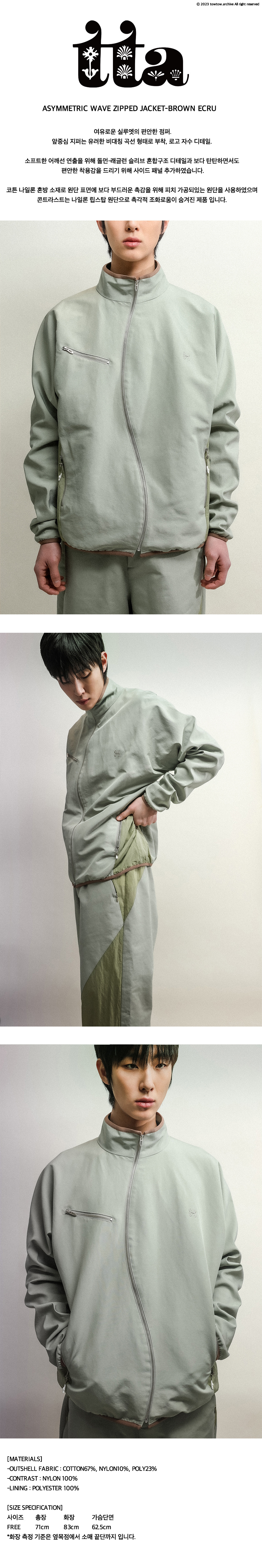 토우토우 아카이브(TOWTOW ARCHIVE) ASYMMETRIC WAVE ZIPPED JACKET-EARTHY GREEN