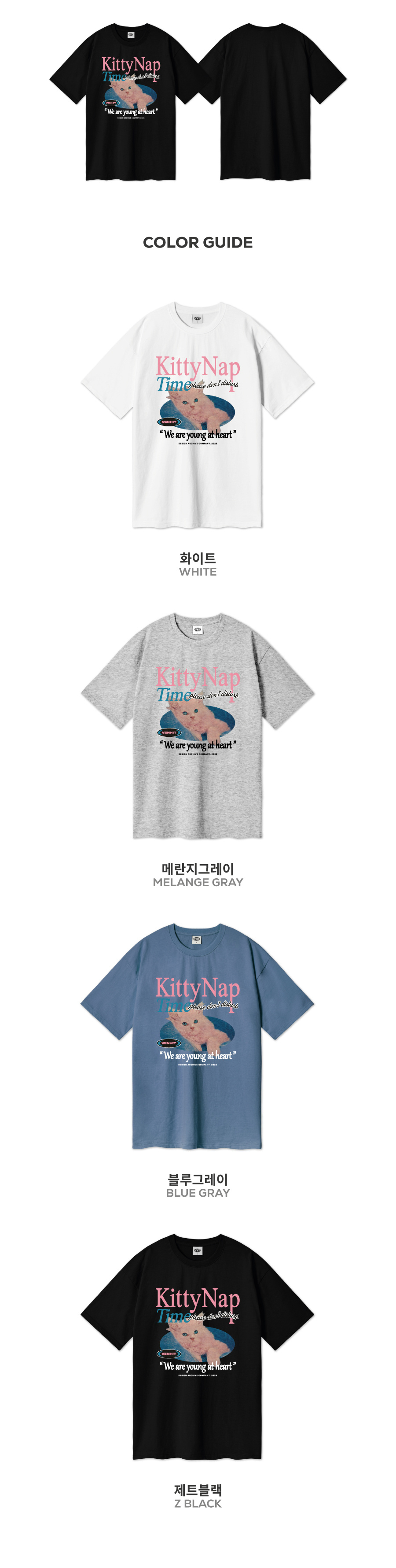 VENHIT★韓国★大人気★男女兼用★KITTY NAP オービス 半袖T VENHIT☆韓国☆大人気☆男女兼用☆KITTY NAP オービス 半袖T