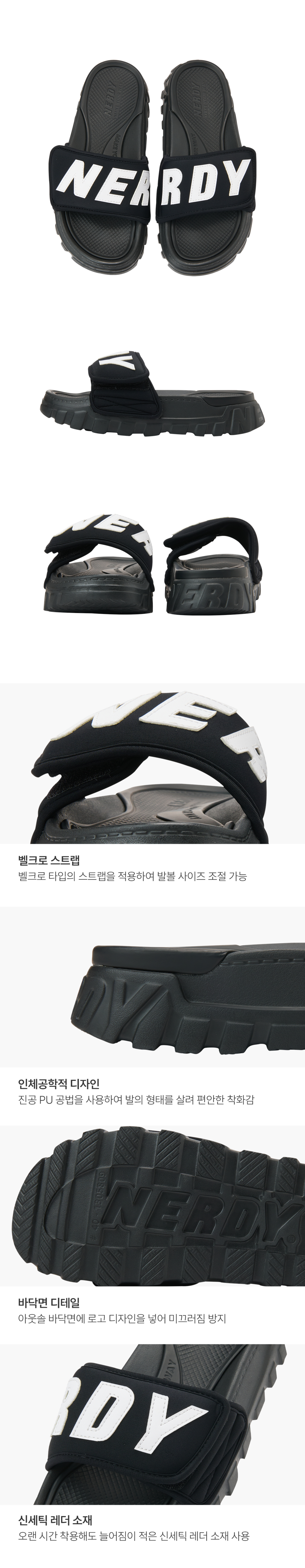 ★2023SS新作★NERDY★Rich Bread Velcro Slide MUSINSA | NERDY Rich Bread Velcro Slide Black