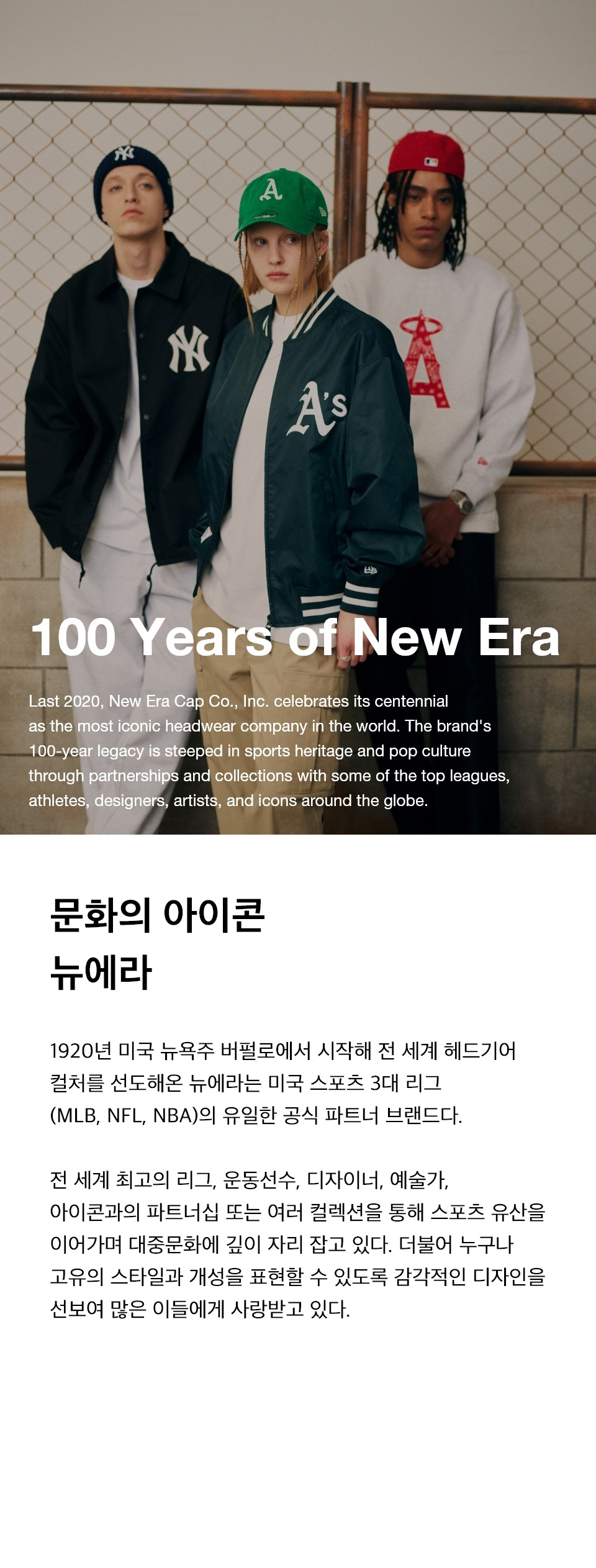 뉴에라 X 마르디 메크르디 ICI CEST PARIS 언스트럭쳐 볼캡 화이트
