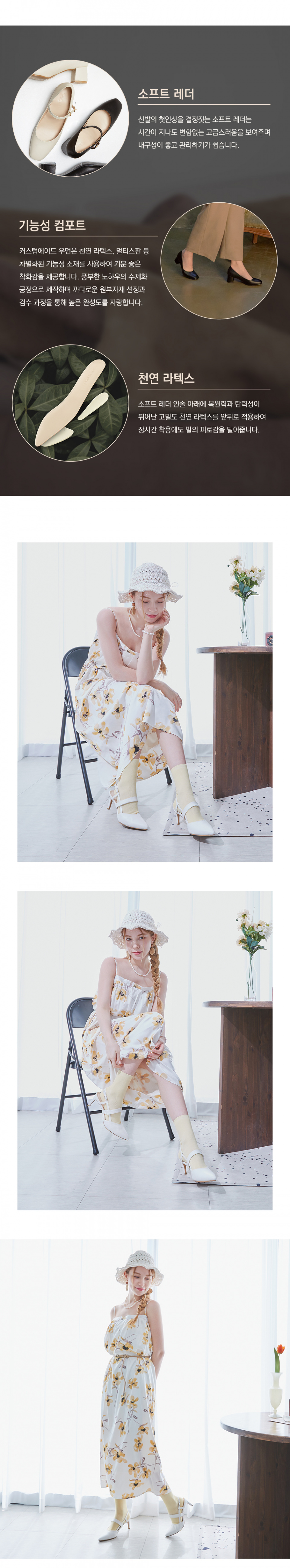 5/ STRAP SLINGBACK HEEL - 3 COLORS WHITE