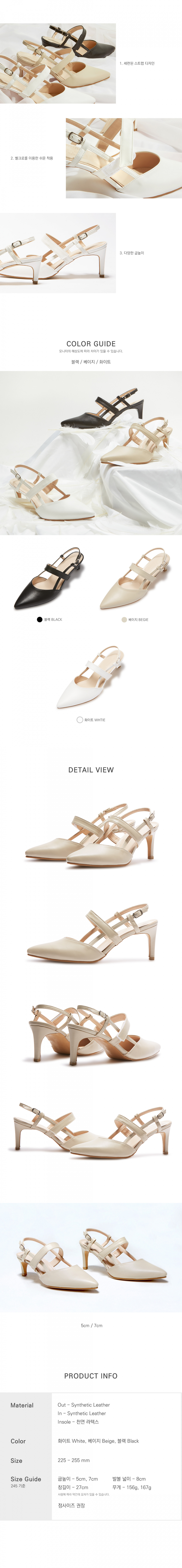 5/ STRAP SLINGBACK HEEL - 3 COLORS WHITE